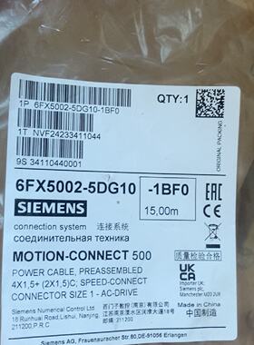 溢价-6FX5002-5DG10-1BF0
