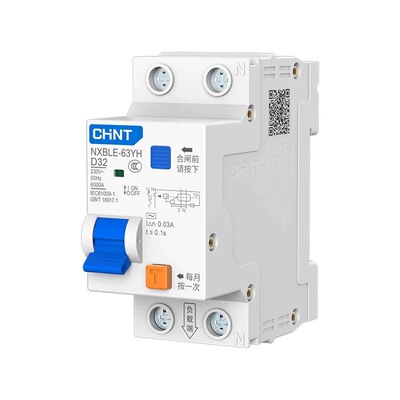 正泰小体窄体D型漏电NXBLE-63YH