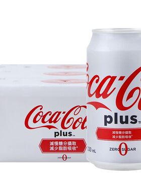 香港加系Plus可口可乐汽水港版0糖碳酸饮料进口可乐限量版0脂包邮