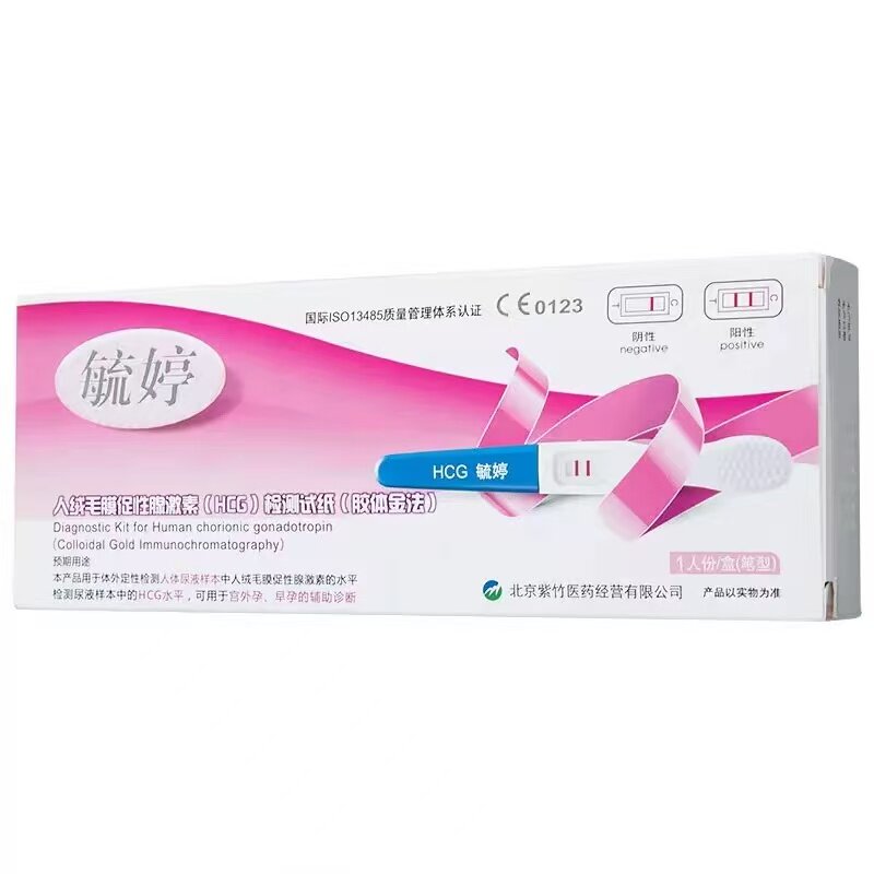 毓婷验孕棒同房7天可测精准验孕