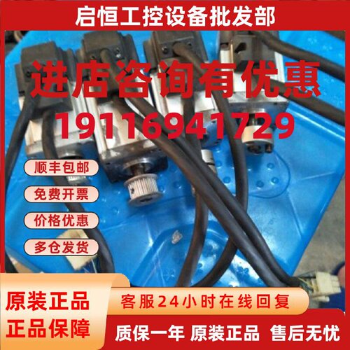议价松下伺服电机MUMS012A1E0S,5AZA1A0S A1P MUMA022A1A0S 082 0