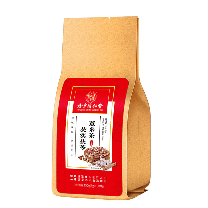 红豆薏米茶同仁堂养生花芡实茯苓