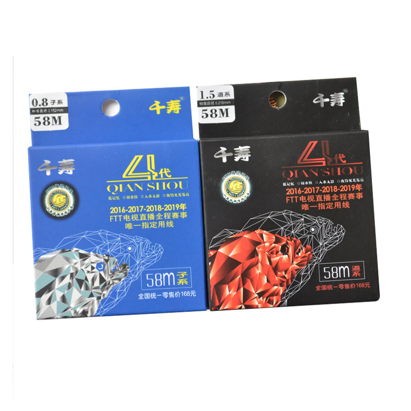 主线子线主线竞技鱼线千寿