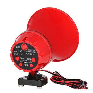 宝钻双河叫卖地摊车载喊话器12V48V90V可选蓝广播牙喇叭录音扩音