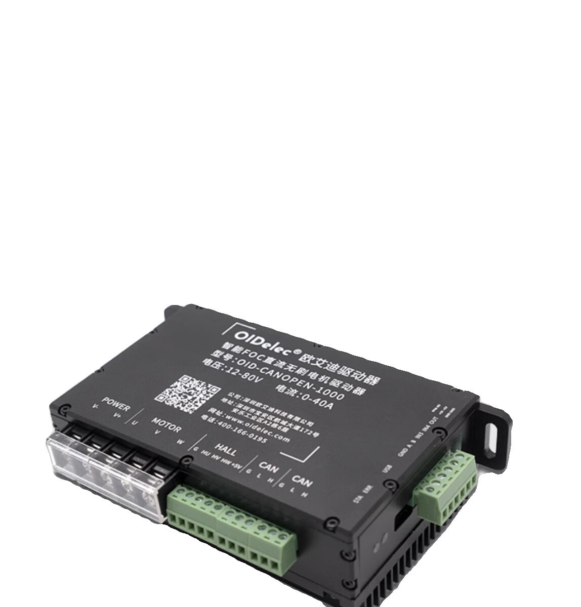 foc大功率直流无刷电机驱动器有感无感正弦波伺服控制器驱动板