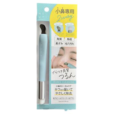4.19发日本ST NEUT小鼻专用毛孔清洁器2用去黑头角质角栓刷温和