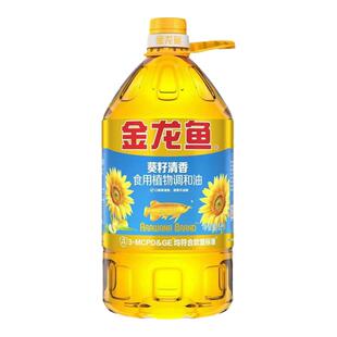 金龙鱼葵籽清香型调和油5L整箱批发家用食用油植物色拉油官方正品