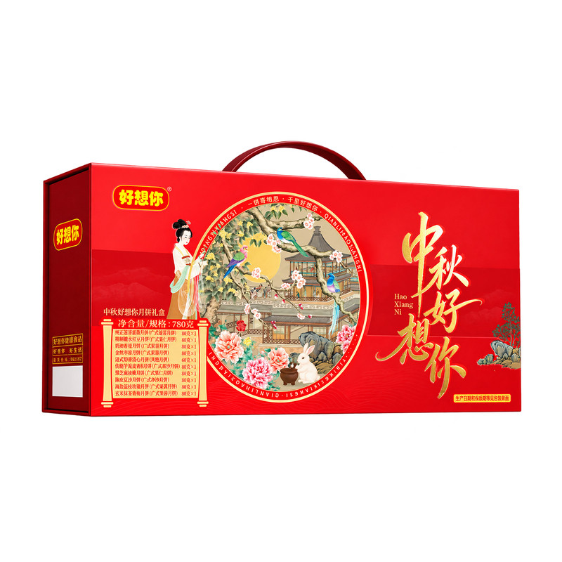 好想你中秋月饼礼盒780g