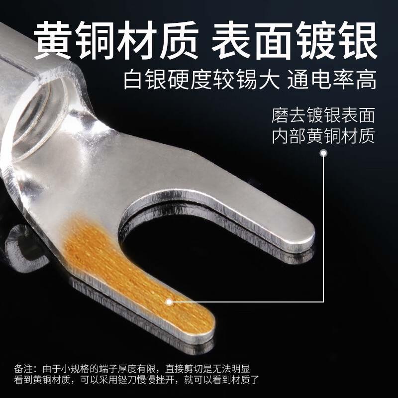 UT冷压接线端子铜鼻子线耳叉形裸端子头0.5/1/1.5/2.5/4/6/10平方