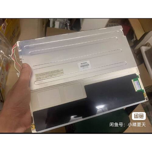 议价原装夏普12.1寸液晶屏LQ121S1LG55维修