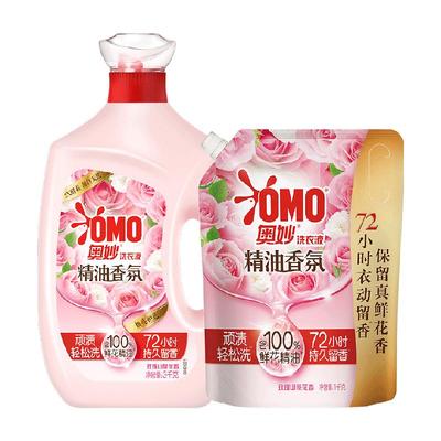奥妙玫瑰山茶花香洗衣液