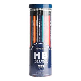 晨光铅笔小学生用2b无铅无毒三角杆2比考试幼儿园儿童带橡皮擦头