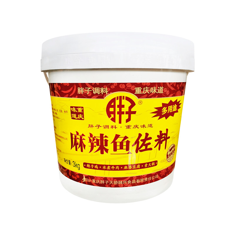 【正宗】胖子麻辣鱼佐料全系批发
