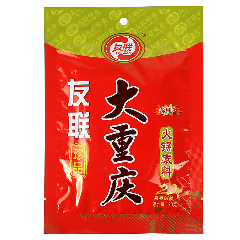 友联大重庆火锅底料150G四川特产