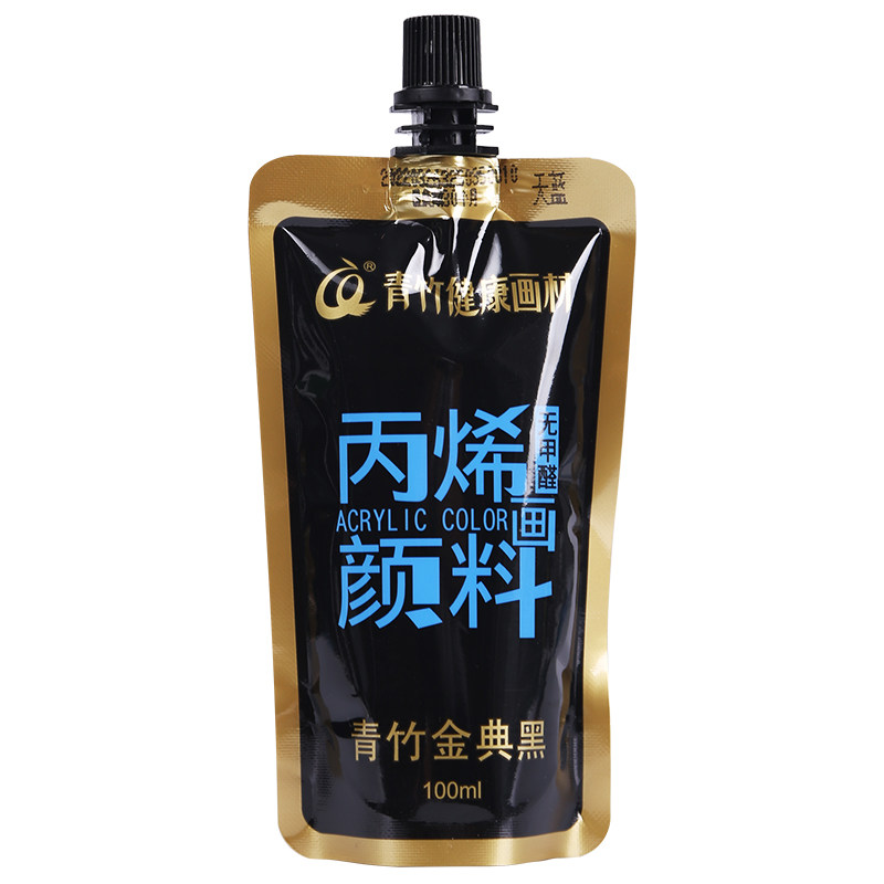 青竹丙烯颜料补充包100ml无甲醛无毒那坡里黄钛白防水美术生专用