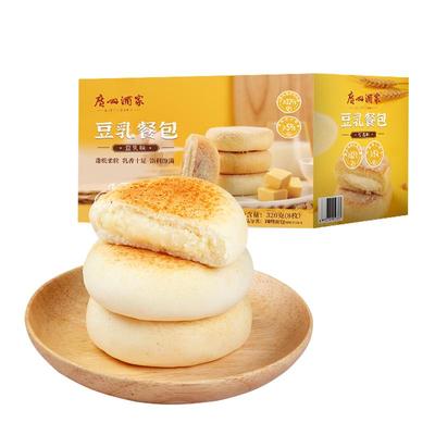 广州酒家豆乳餐包豆乳味