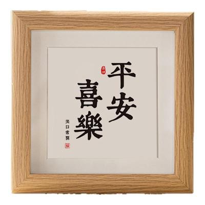 中空装裱框10*10方形吧唧4寸