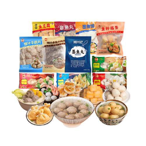 【89元任选3组】潮兴记潮汕牛肉丸火锅丸子鱼豆腐鱼丸关东煮食材