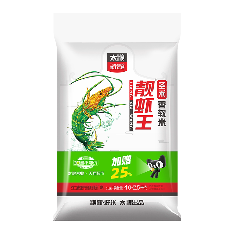 太粮岭南味油粘米12.5kg