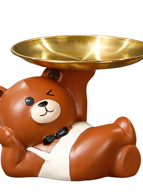 布莱熊钥匙收纳入户玄关摆件置物架家居饰品客厅桌面办公桌装饰品