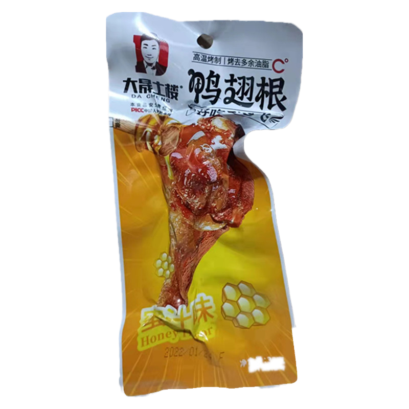 大晟土楼鸭翅根烤腿酱卤肉制品