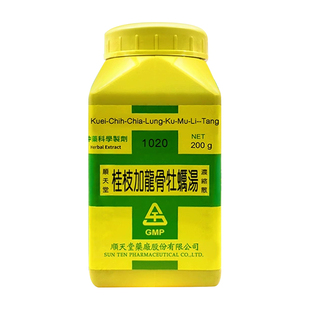 顺天堂桂枝加龙骨牡蛎汤体质虚弱不眠症中国台湾进口中药浓缩颗粒