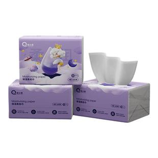 【4层150抽/600张】轻小柔婴儿乳霜保湿柔纸巾家用鼻子敏感肌可用