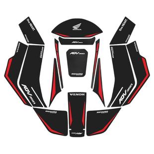 适用25款本田ADV350橡胶油箱贴纸车身防滑保护贴膜摩托车改装配件