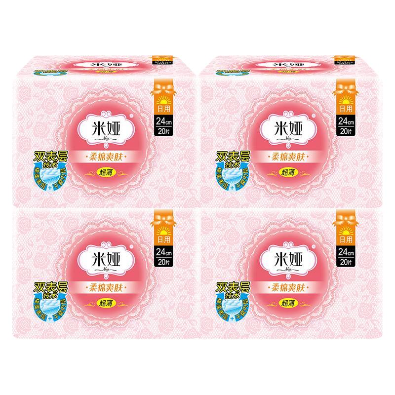 米娅卫生巾超薄日用240组合