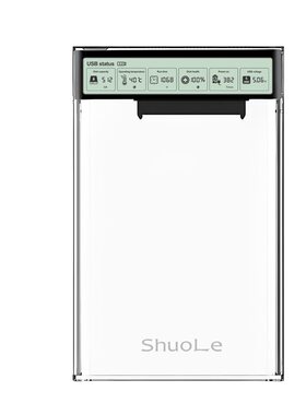 硕乐移动sata协议2.5英寸USB3.2硬盘盒子数显外接笔记本SSD