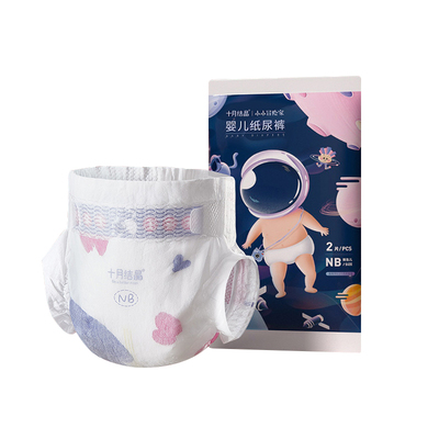 童儿纸尿裤十月结晶试用装