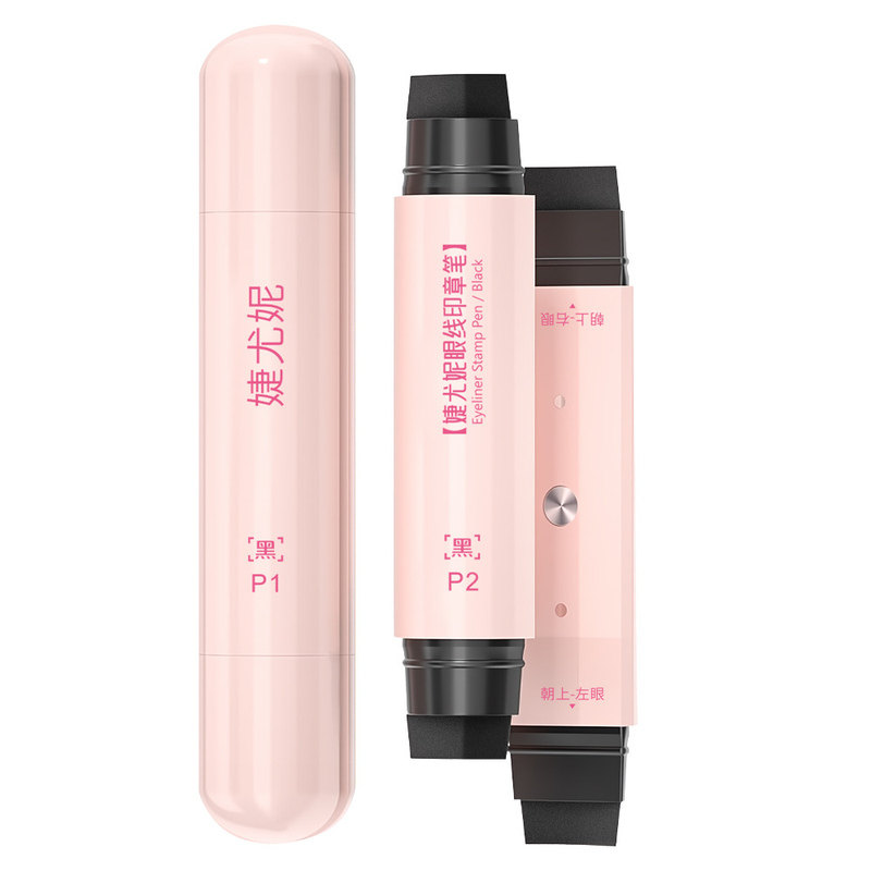 眼线磁吸印章笔自然贴合眼型便捷