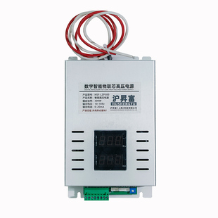 烧烤车油烟净化器智能恒压电源商用油烟净化净化器高压电源