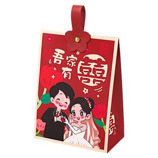 喜糖盒结婚高级感伴手礼盒空盒婚礼中式手提大号喜糖盒子装糖果袋