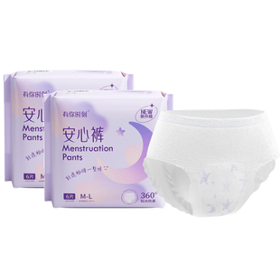 【天猫U先】开丽有你时刻经期安心裤6片*2包