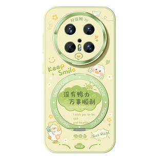 适用华为mate70pro手机壳新款mate80保护套防摔60pro+全包magsafe磁吸带支架优享版硅胶70por好运文字软外壳