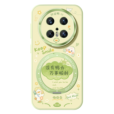 适用华为mate70pro手机壳带支架
