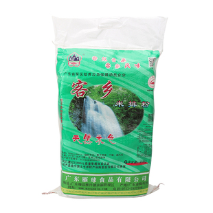 广东雁球米排粉梅州客特产干炒粉丝米线干米粉腌粉炒米粉专用粉