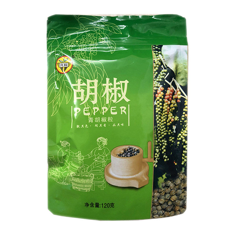 海南特产兴科兴隆热带植物园直发正宗青胡椒粒120g厨房调料