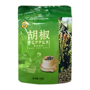 海南特产兴科兴隆热带植物园直发正宗青胡椒粒120g厨房调料