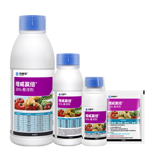 科迪华 杜邦 增威赢倍 噁酮氟噻唑番茄霜霉病早疫病晚疫病杀菌剂