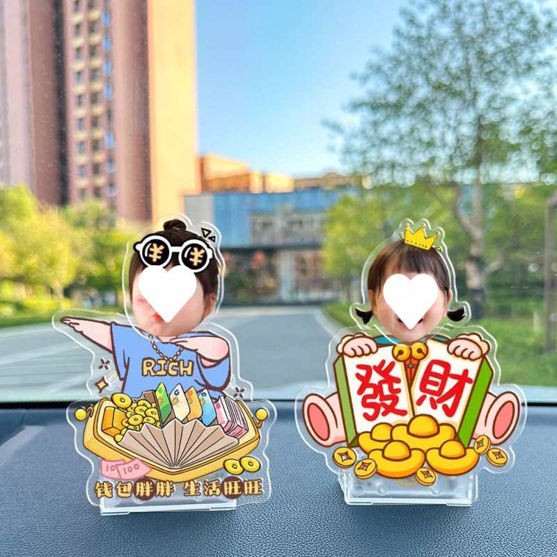 车载摇头摆件太阳能汽车摇摇DIY情侣宝宝头像照片亚克力