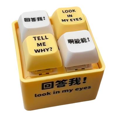 解压玩具键盘按键发音玩具