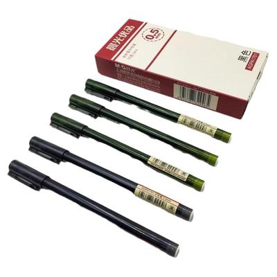 晨光文具优品拔盖中性笔AGPA1701黑色红色蓝 0.5全针管办公签字笔