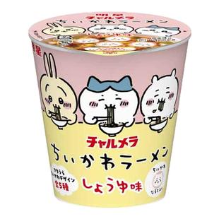 日本明星chiikawa吉伊卡哇小八联名酱油拉面杯面方便面儿童节礼物