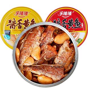 乐隆隆酱香小黄鱼黄花鱼罐头豆豉鱼即食食品海鲜熟食下饭菜下酒菜