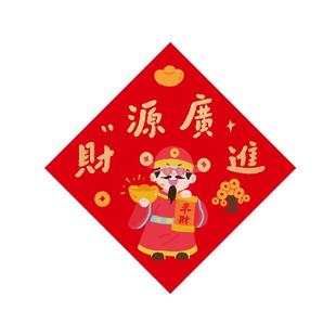 2026福字贴马年春节装饰新年布置乔迁新居入户门福字窗花磁吸门贴