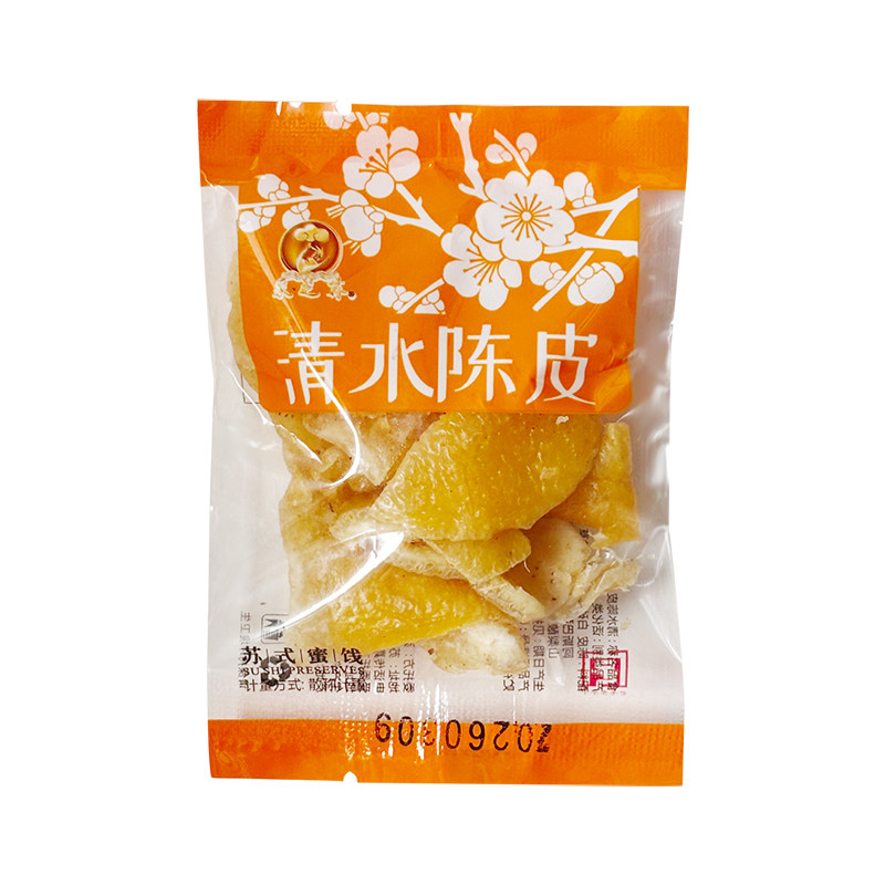 采芝斋丁香清水老陈皮干橙皮橘皮