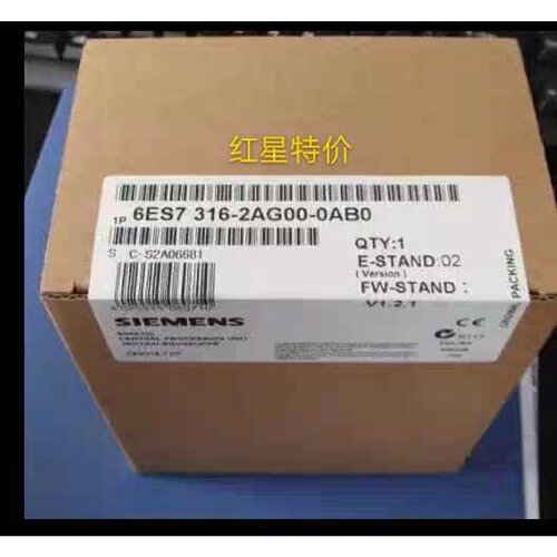 议价西门子CPU模块6ES7 316-2AG00-0AB0现货6ES7316-2AG00-0AB0