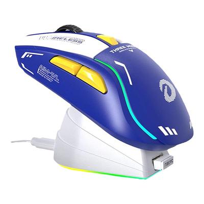 达尔优CM610同款三模鼠标dareu